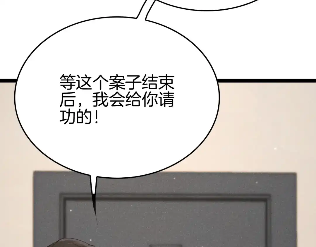 第190页
