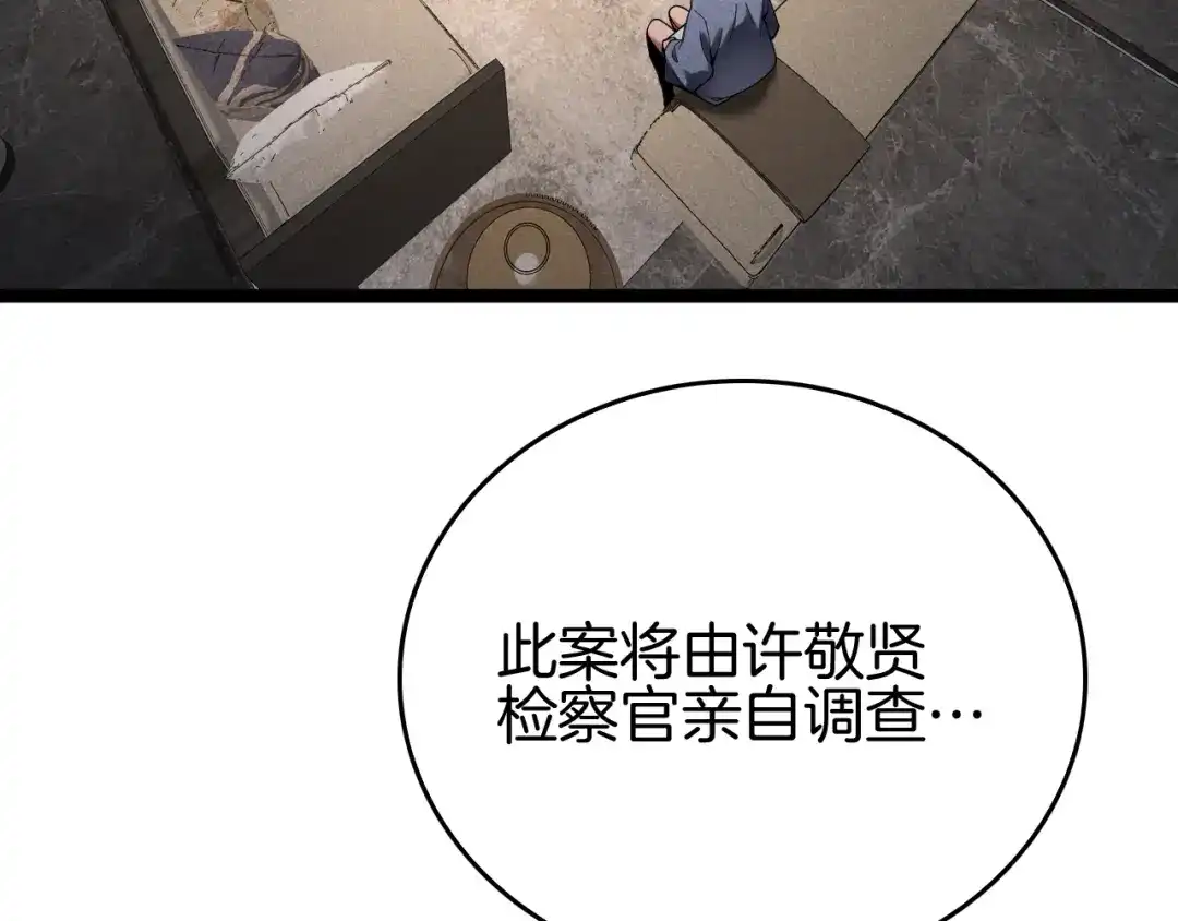 第196页