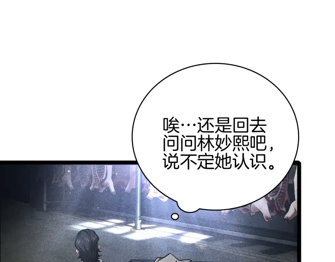 第192页