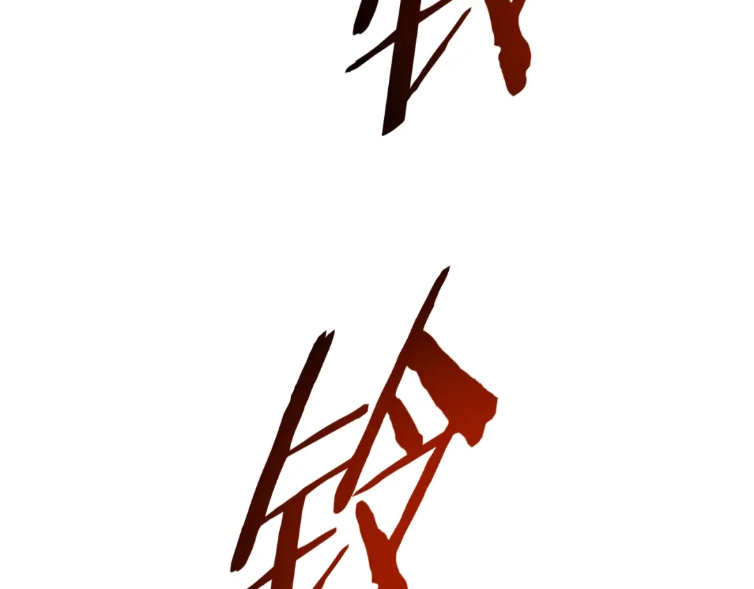 第194页