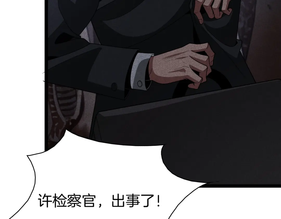 第197页