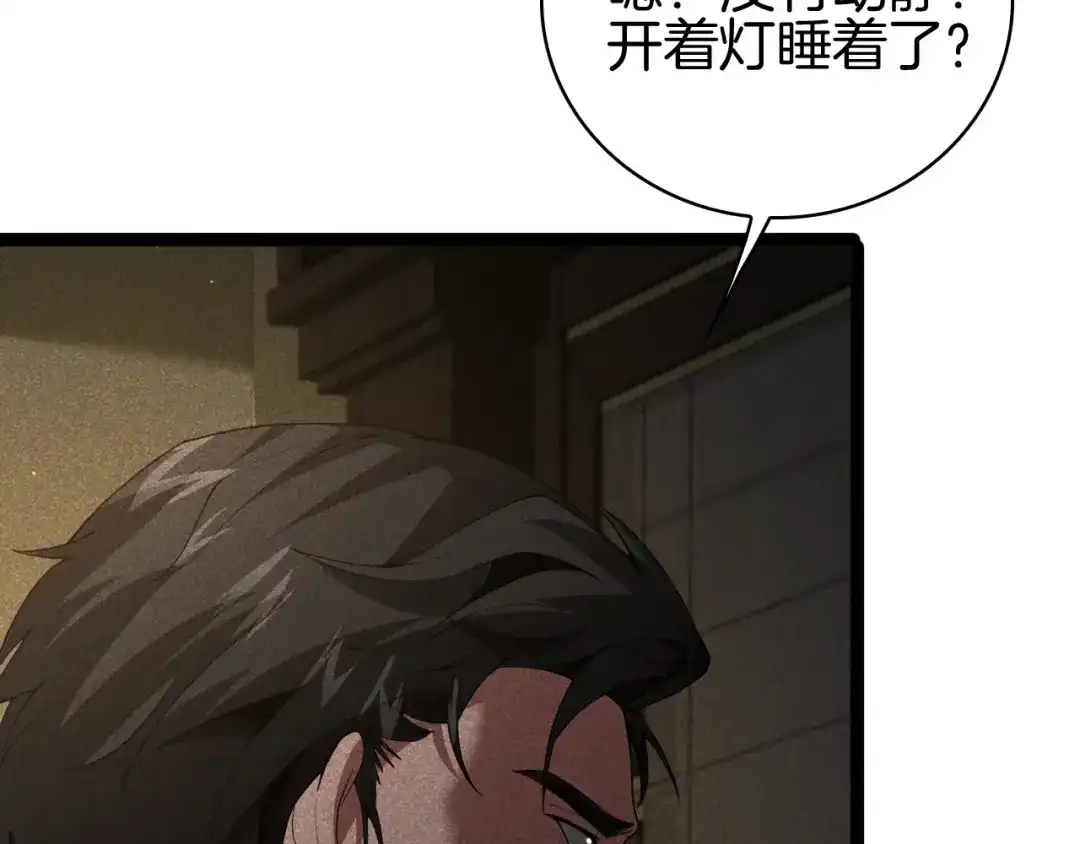 第203页
