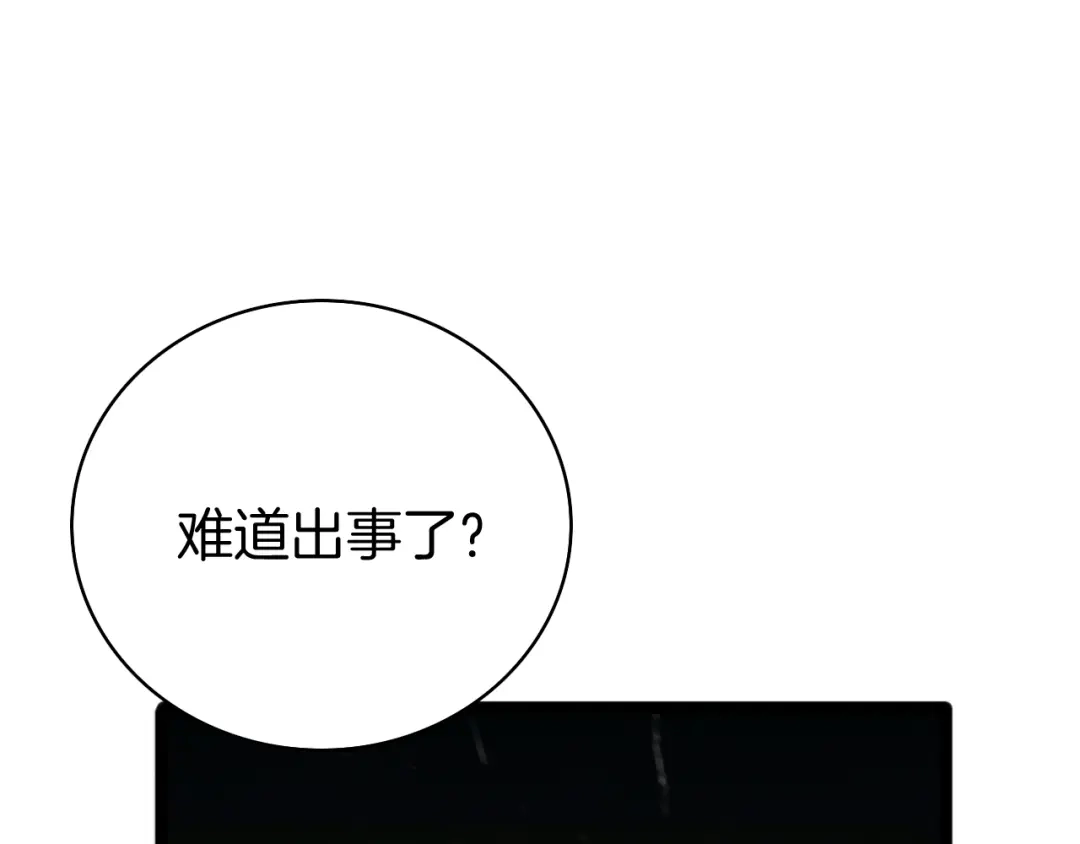 第221页