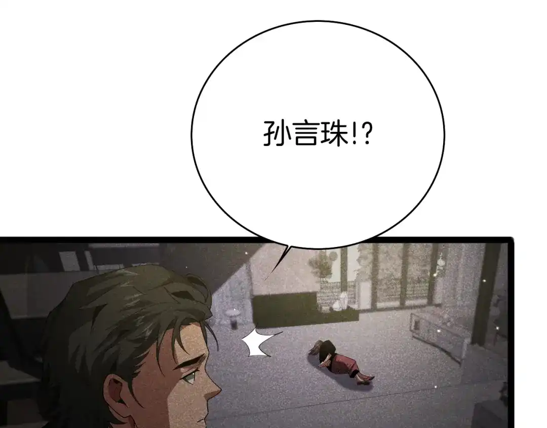 第237页