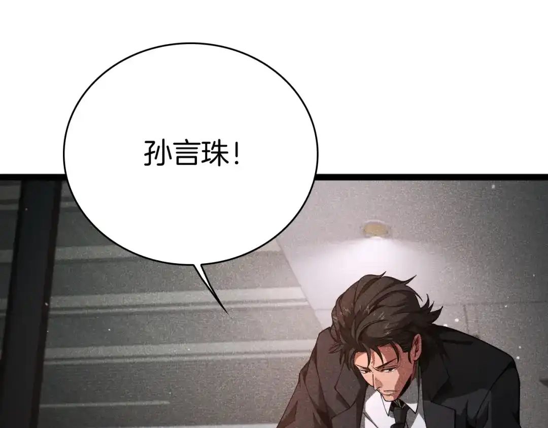 第241页