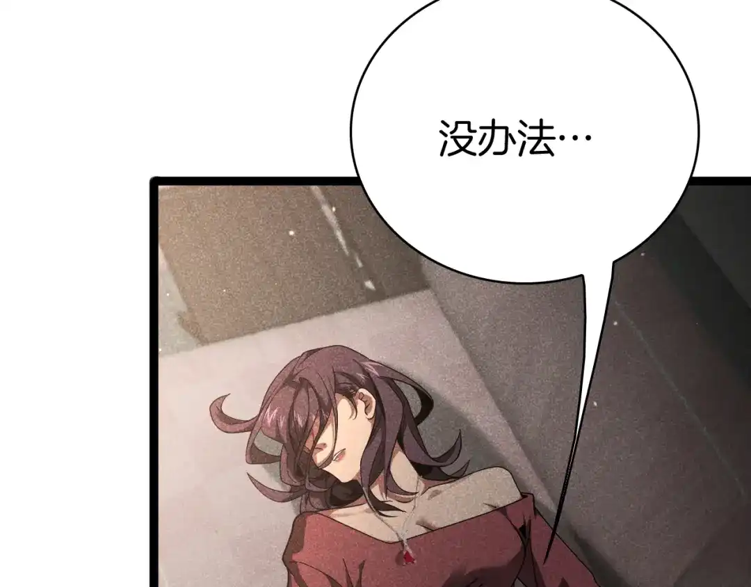 第257页