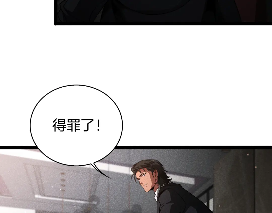 第261页