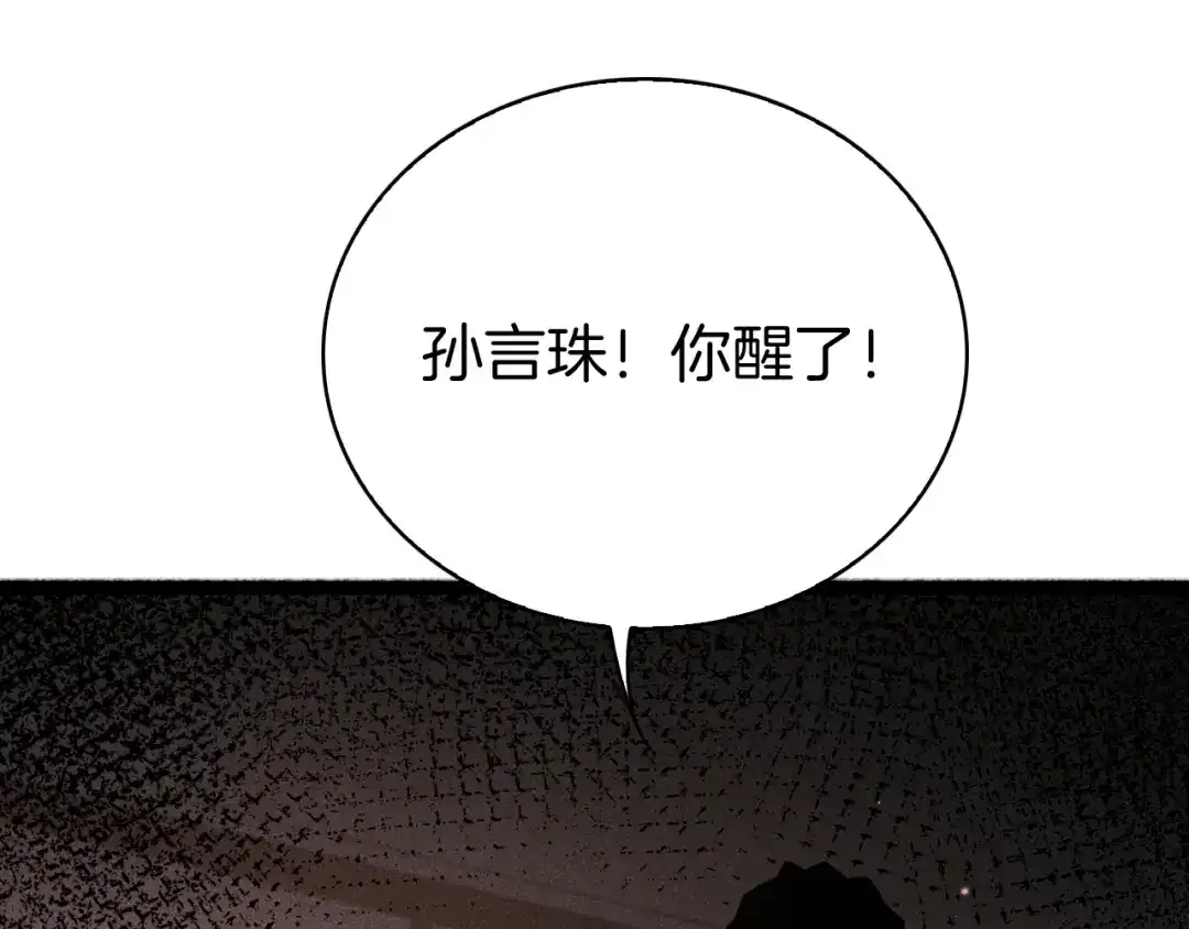 第271页
