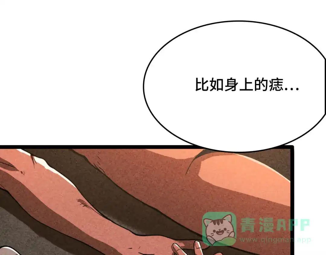 第191页