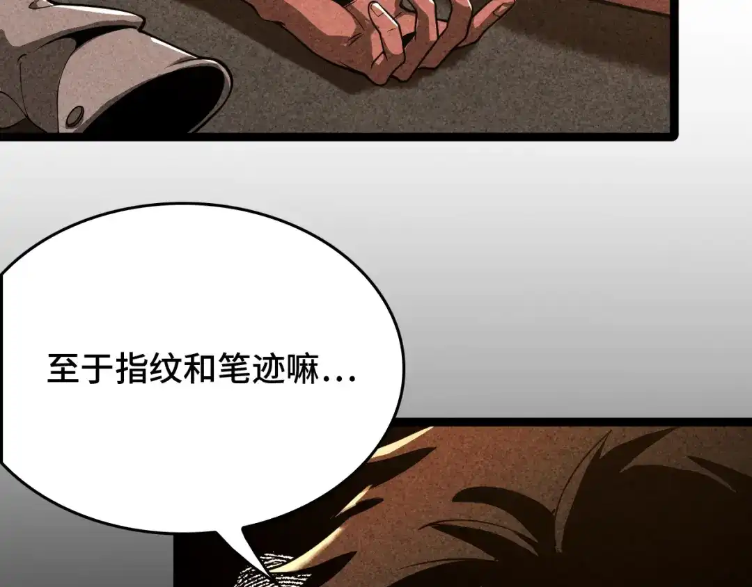 第192页