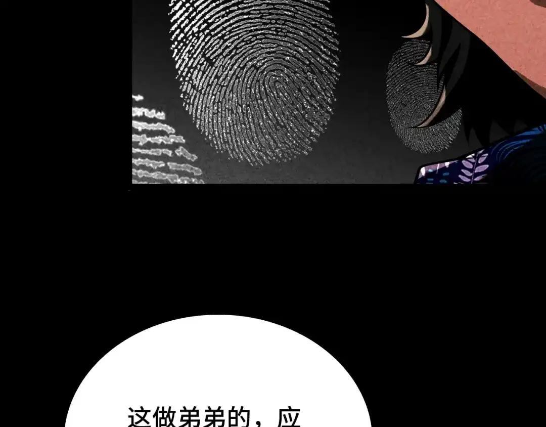 第194页