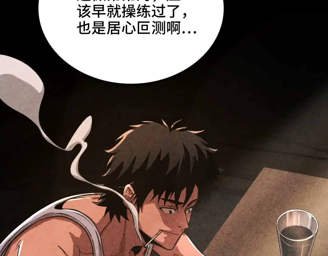 第195页