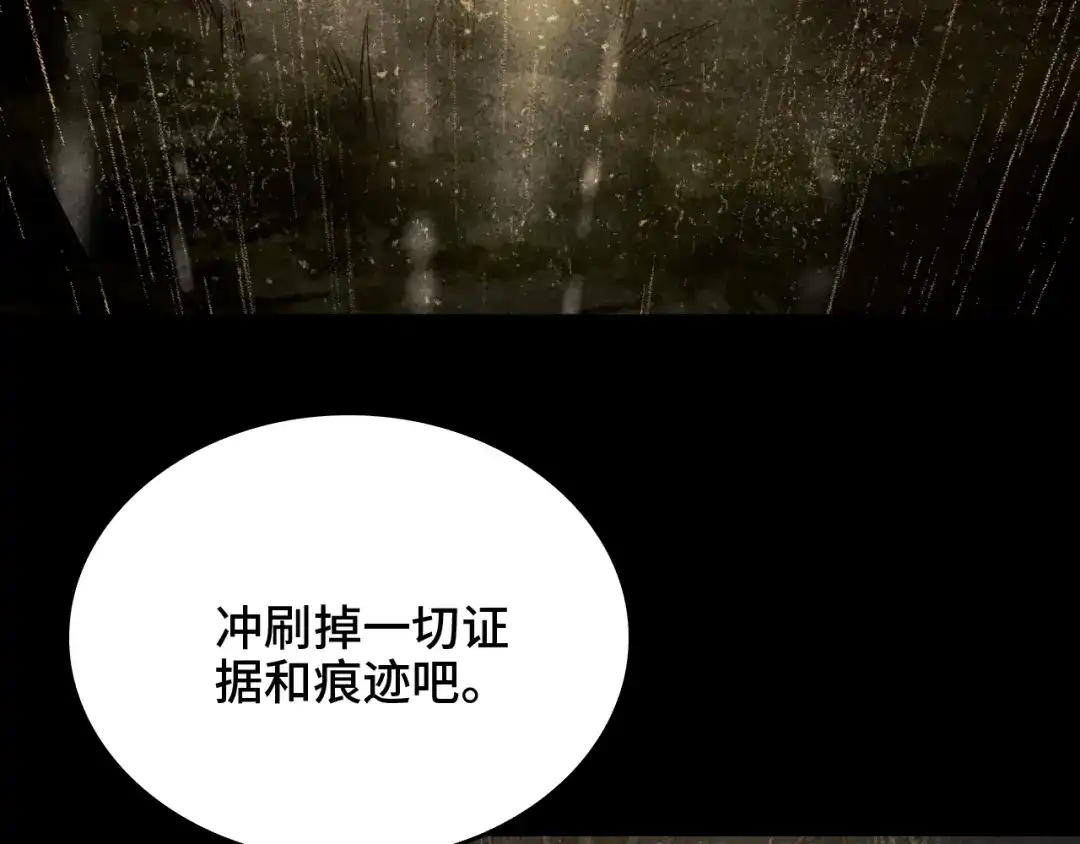 第203页