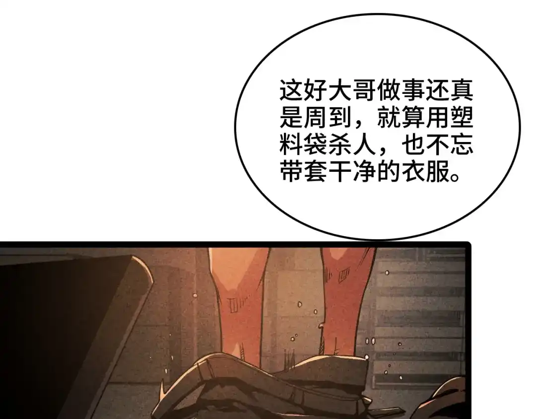 第210页