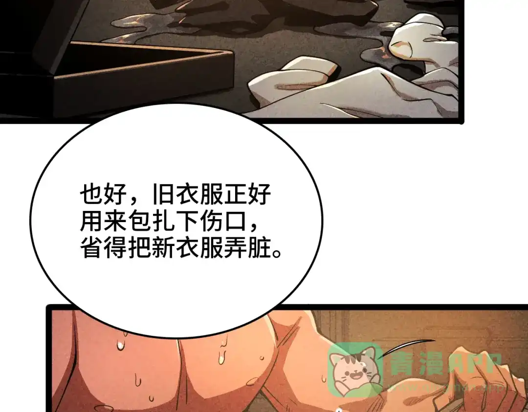 第211页