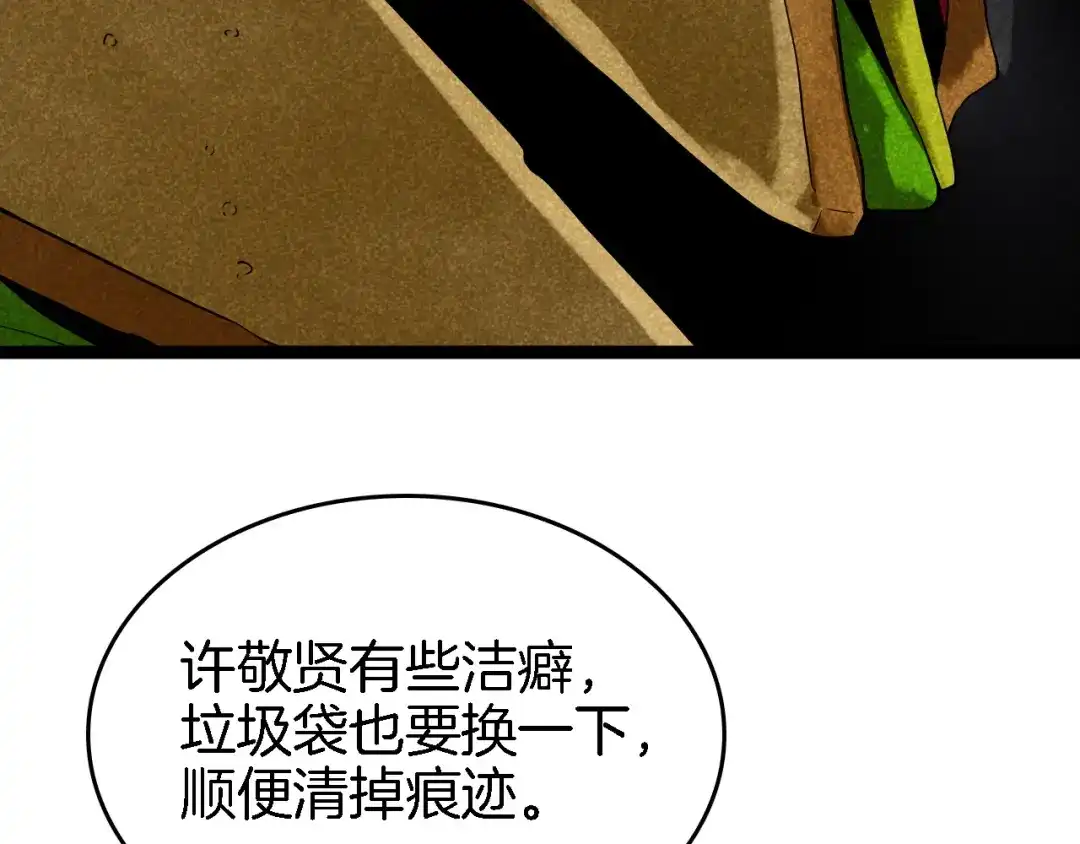 第157页