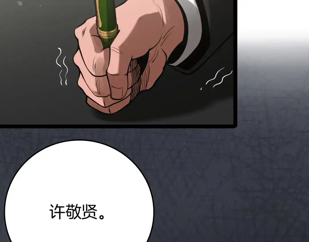 第188页