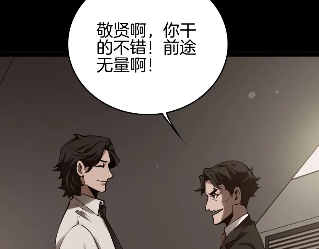 第194页