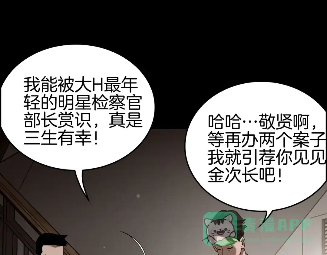 第201页