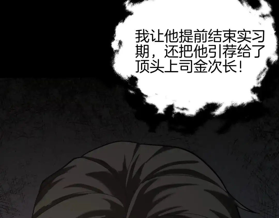 第207页