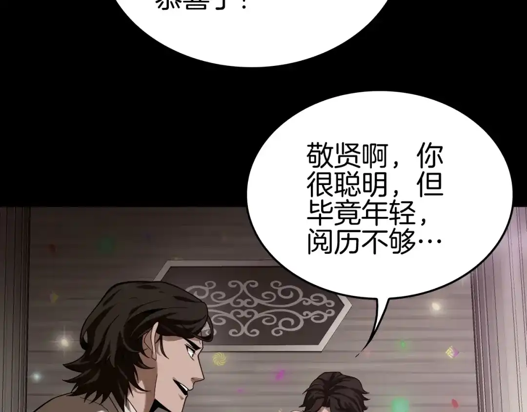 第214页