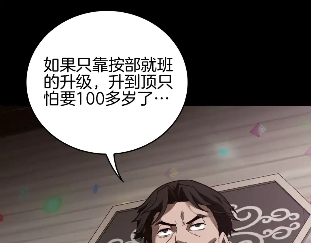 第217页