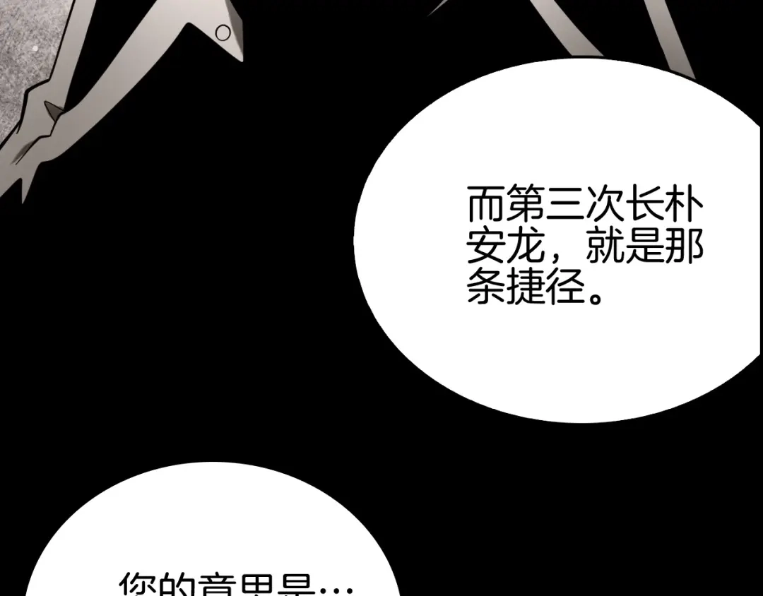 第238页