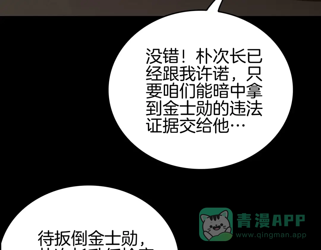 第241页