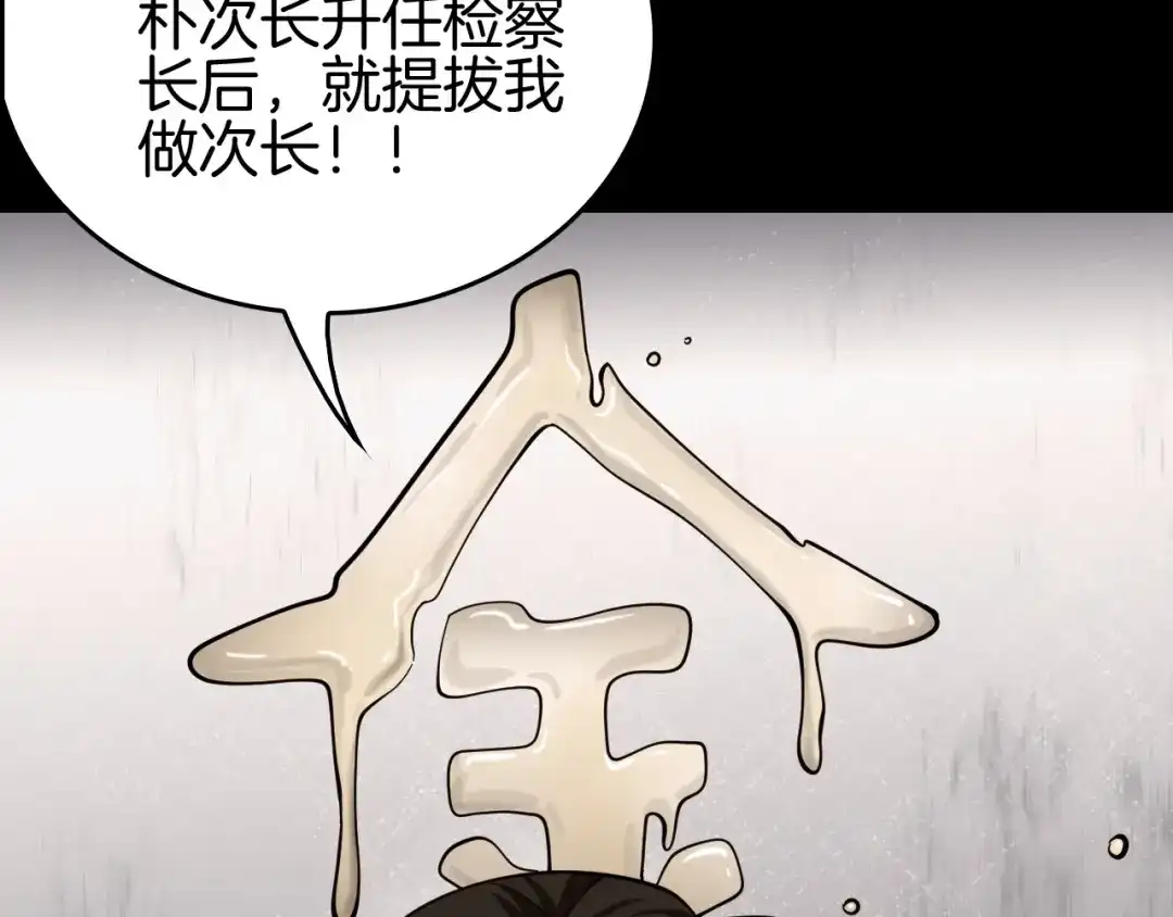 第242页