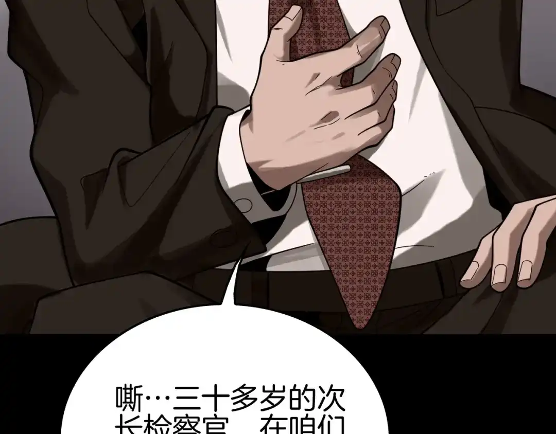 第244页