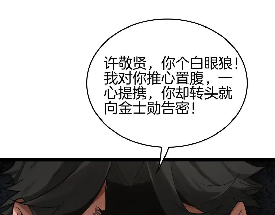 第252页