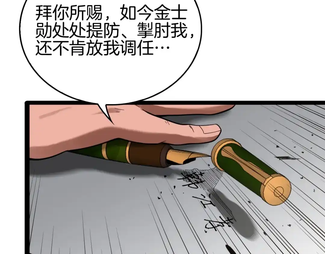 第254页