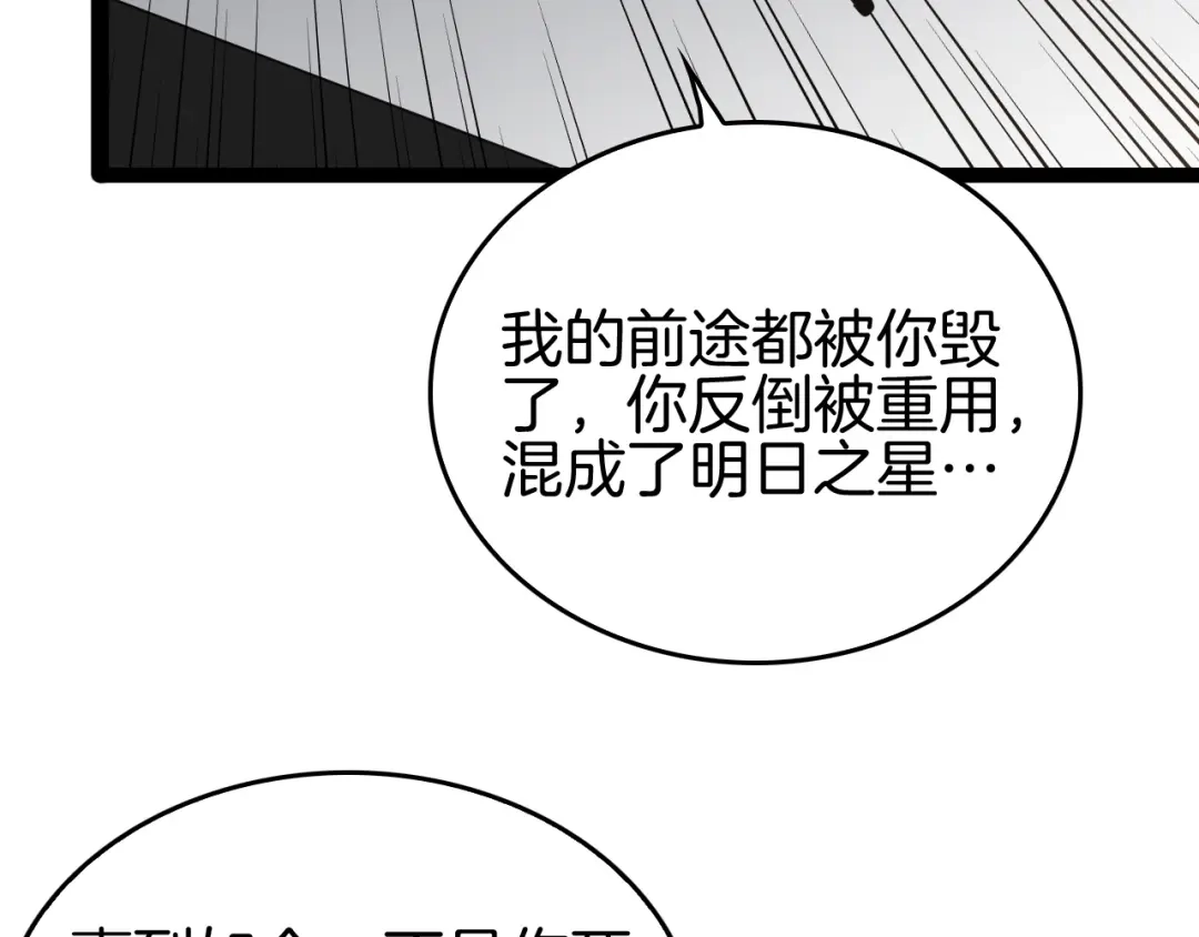 第255页
