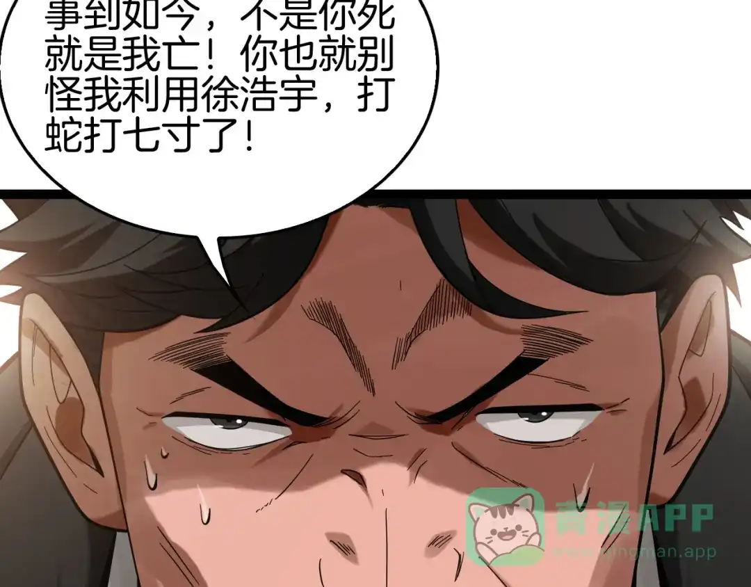 第256页