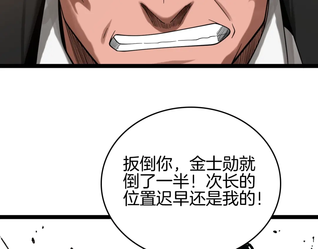 第257页