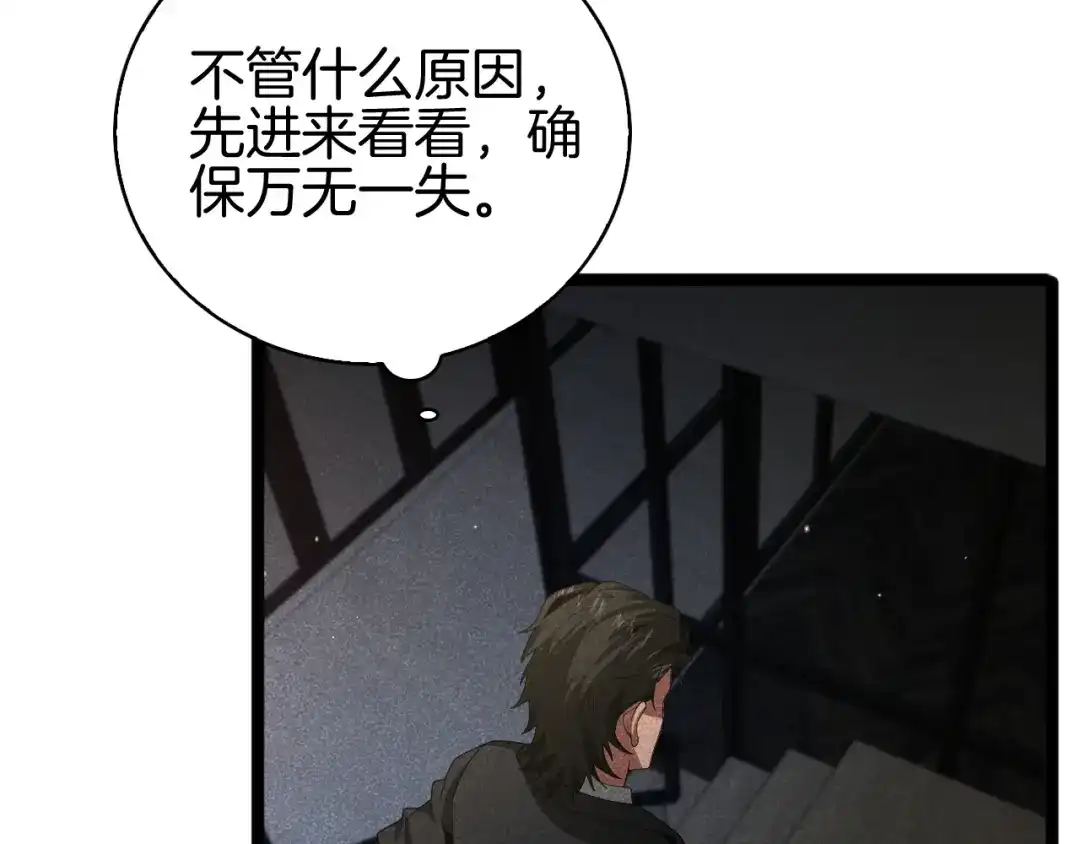 第234页