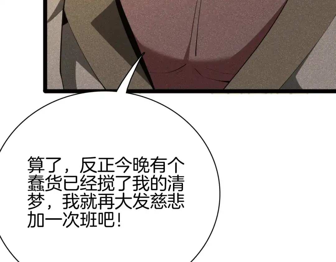 第332页