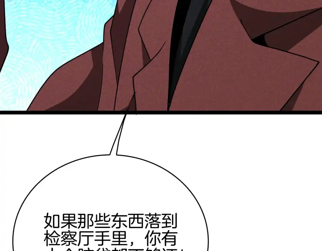 第437页