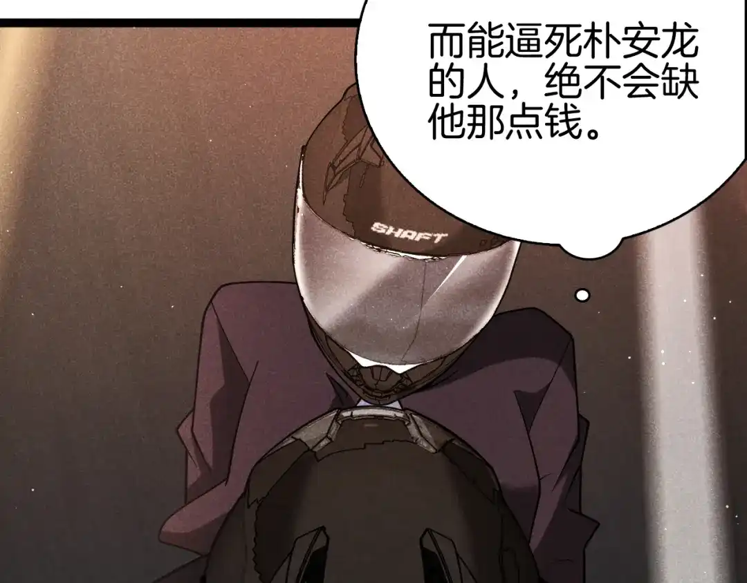 第212页