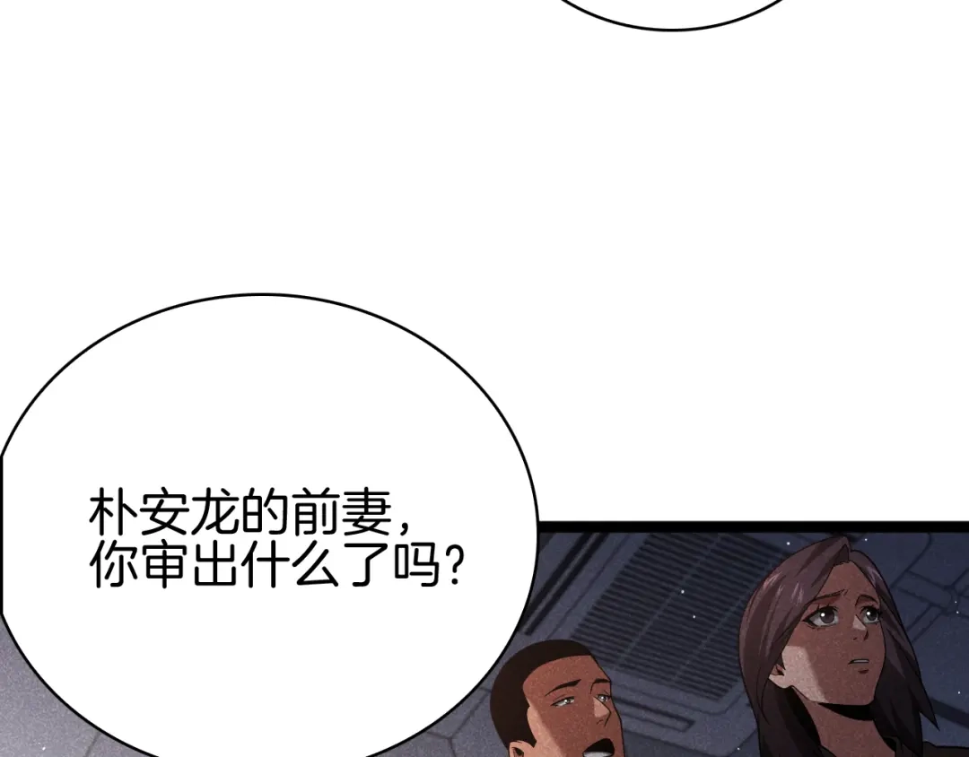 第260页