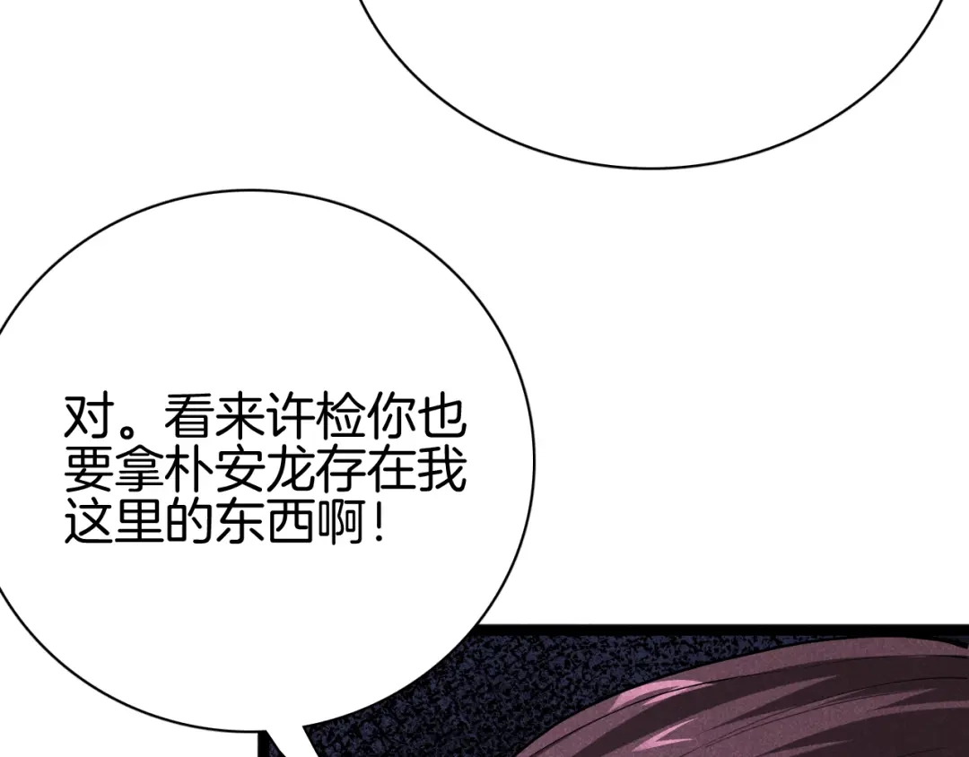 第351页
