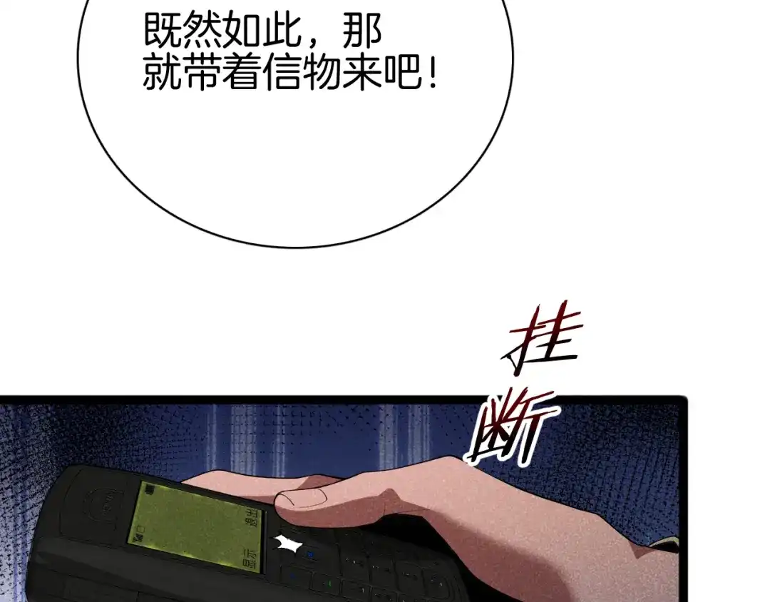 第360页