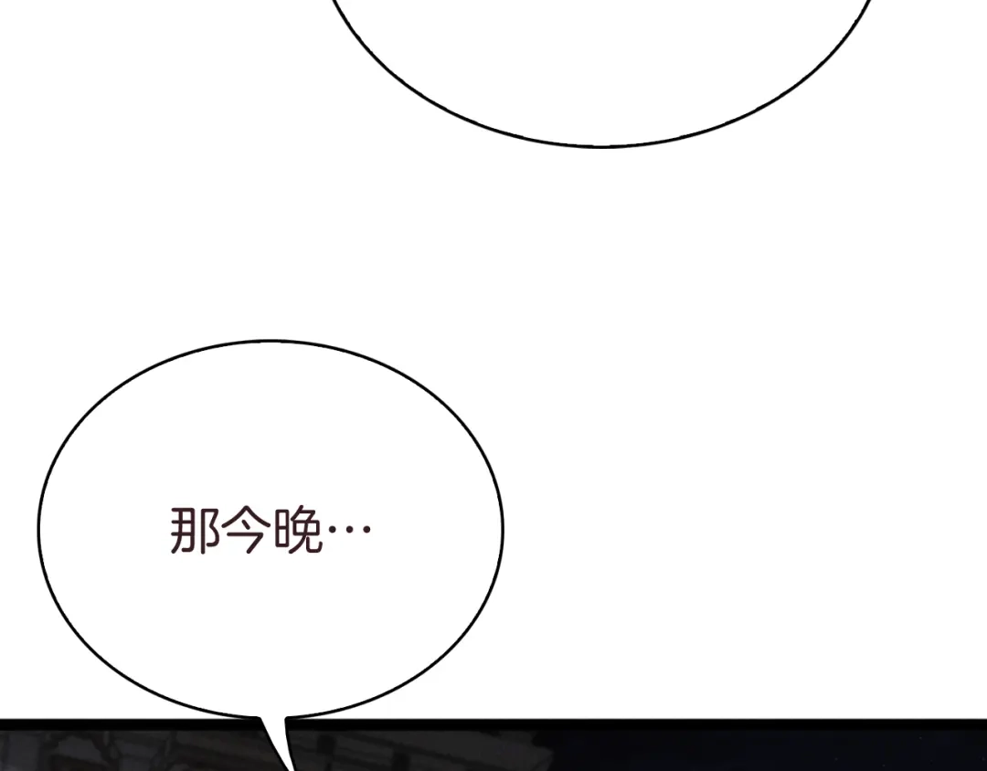 第537页