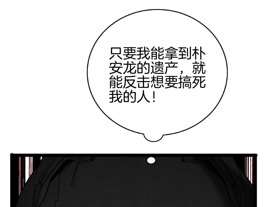 第228页
