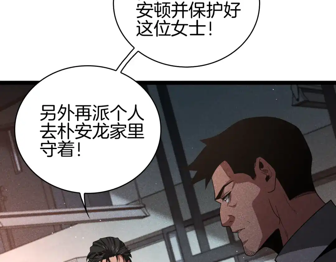 第246页