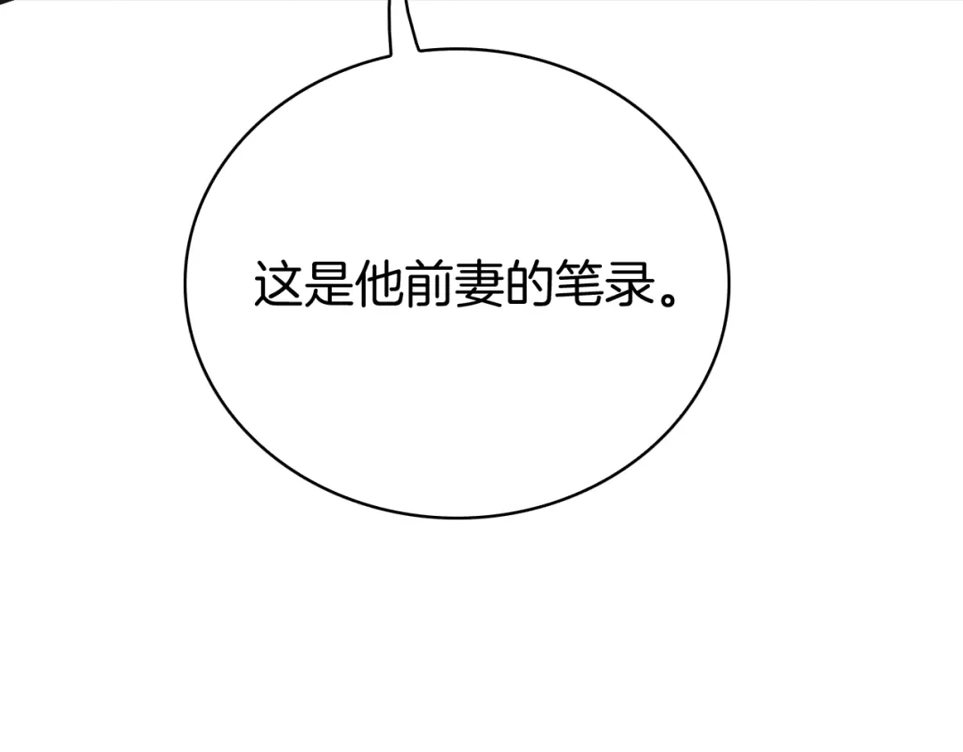 第270页
