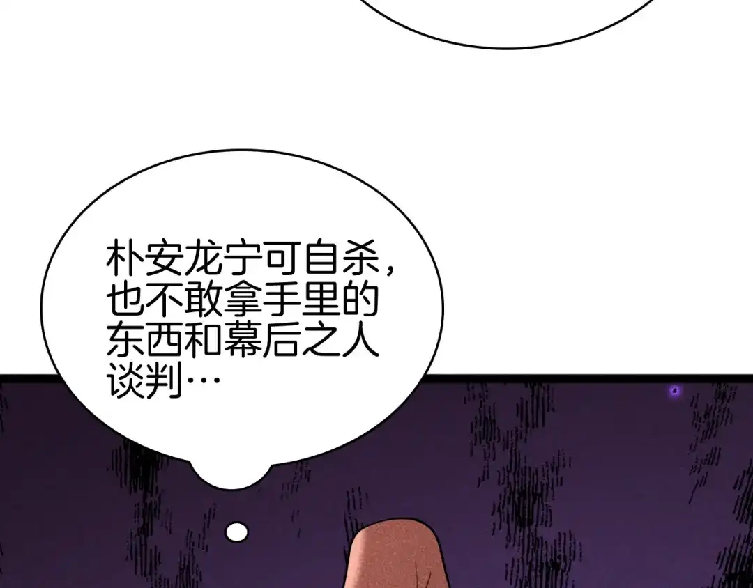第282页