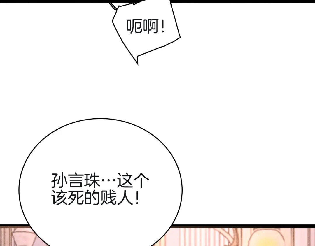 第388页