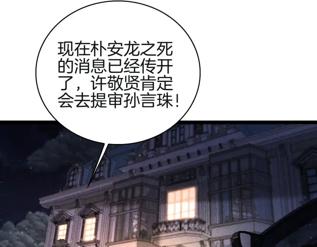 第400页