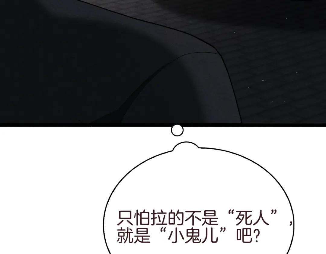 第532页
